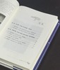 【大缺】湘西苗族民间传统文化丛书：《苗师不青敬日月车祖神科仪》+《纸扎纸剪》，16开精装，三册/一册，石寿贵著，中南大学出版社2020年一版一印，四册总定价：791，售价：298元， 商品缩略图4