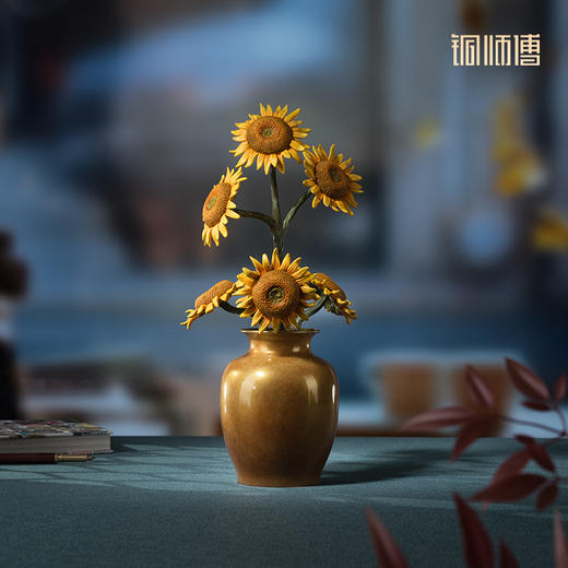 铜师傅《向阳花开》客厅桌面一举夺魁向日葵铜摆件 家居工艺品 商品图1
