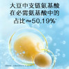 【618会员提前购】北京同仁堂多种植物蛋白粉 纯植物蛋白 温和好吸收 商品缩略图3