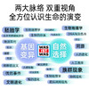 【9岁+】德国少年儿童进化大百科精装十万个为什么大百科全书科普书探寻生物进化的证据专业硬核科普覆盖中小学生物知识点 商品缩略图4