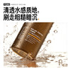 五环控油调理水 商品缩略图4