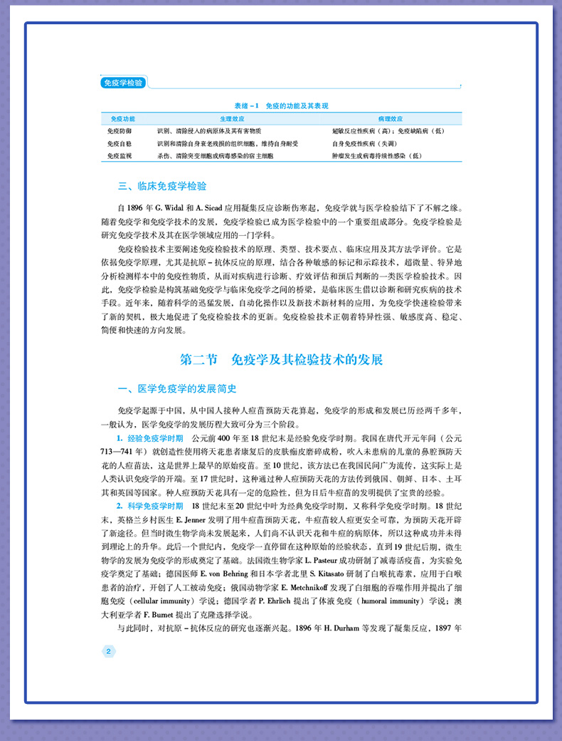 外科2_08.jpg