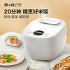 美的（Midea）电饭煲电饭锅3-4人家用4L预约匠铜聚能釜内胆快速饭微压蒸煮米饭锅FB40E108礼品团购 商品缩略图7
