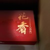 懂茶帝-武夷岩茶花香肉桂品慧岩茶（8.5g*30） 商品缩略图0