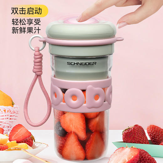 施耐德便携式榨汁杯（0.4L）SWK-XLL1212 商品图7