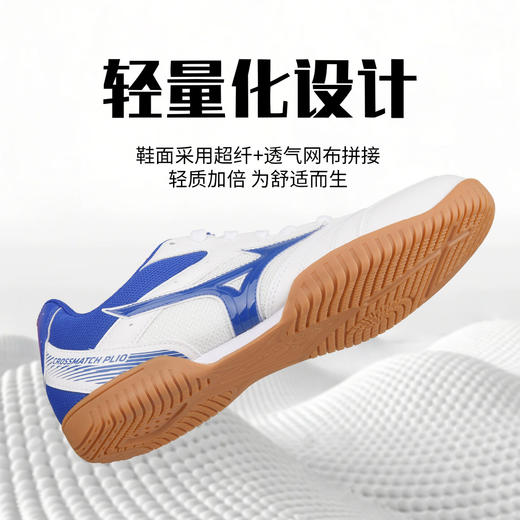 Mizuno美津浓乒乓球鞋81GA253112美津浓专业乒乓球运动鞋白/蓝色 商品图1