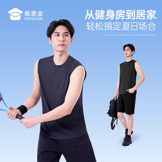 【防汗渍N透气速干宽肩背心】男士运动训练背心坎肩凉爽轻弹无袖T恤上衣BZ602 商品图9