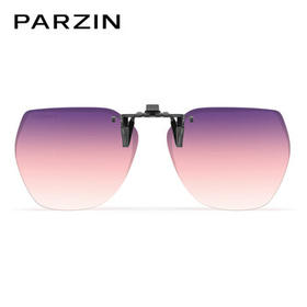 帕森（PARZIN）近视偏光太阳镜夹片 翻转式男女通用眼镜便捷驾驶墨镜礼物PZ12103