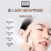 奥伦纳素 活力滢泽晚安冻膜5ml*6【该商品不支持用券】 商品缩略图2