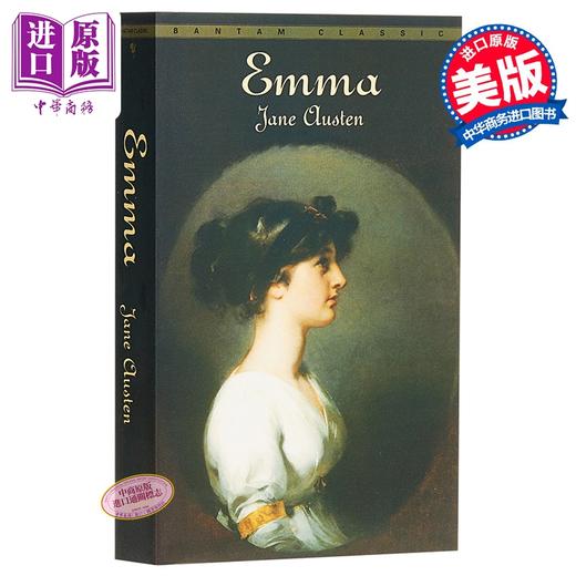 【中商原版】艾爱玛 简奥斯汀 英文原版 Emma Jane Austen 经典名著 商品图3