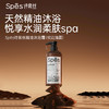 【云优选】Spes诗裴丝精油沐浴露，贵妇级沐浴体验，四款香型，四种灵魂，覆盖不同肤质与场景需求！（500ml/瓶）（拆封后不支持7天无理由退货，介意慎拍） 商品缩略图3