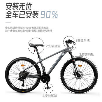 永久（FOREVER）山地车自行车 10-18岁学生变速户外奶咖色24寸适合身高150-170cm 商品图4