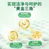 『植物氨基酸内衣净』抑菌除菌去血渍洗除HPV专用内衣裤清洗 商品缩略图2