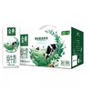 伊利 金典纯牛奶 250ml*12 新老包装随机发货 商品缩略图0