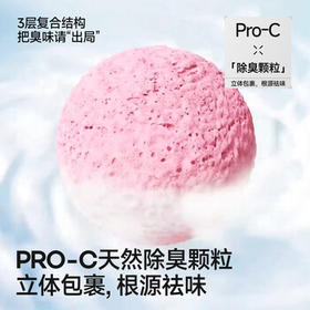 城市理享樱花白茶除臭颗粒瞬吸结团食用级木薯猫砂2.5kg*4不粘底不散团