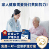 伤迪褥乐康抑菌膏 压疮生肌 卧床偏瘫老人臀部外用 商品缩略图3