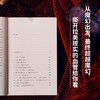 不止魔幻：拉美文学第一课（邱华栋、陈众议、范晔、滕威、张伟劼、陈楸帆等诚意推荐；马尔克斯《我们八月见》译者的拉美文学阅读指南） 商品缩略图1