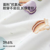【10A抗菌防螨小茶柔】英氏儿童家居服套装夏季女童男童短袖家居服10A抗菌莫代尔睡衣 商品缩略图2