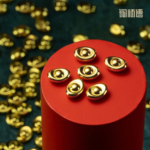 铜师傅 见微系列《小元宝（黄金铜）》 家居装饰品新年礼物 商品图0