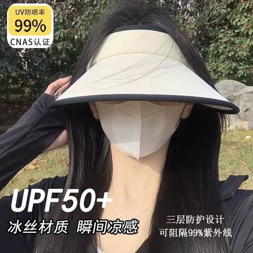 【超大帽檐❗️UPF50+冰丝防晒遮阳帽】全脸防晒，升级可卷便携收纳，还能扎马尾，透气不闷热！新款夏季太阳帽骑行骑车帽子 商品图1