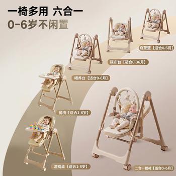 小主早安宝宝餐椅婴儿吃饭椅子可坐躺折叠餐桌椅家用轻便椅子 商品图4