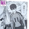 【中商原版】漫画 BLUE LOCK 蓝色监狱 首刷限定版 第35集 金城宗幸 台版漫画书 东立出版 商品缩略图2
