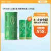 【📢618大促】inne竹节钙苹果味青少年钙赖氨酸钙 商品缩略图0