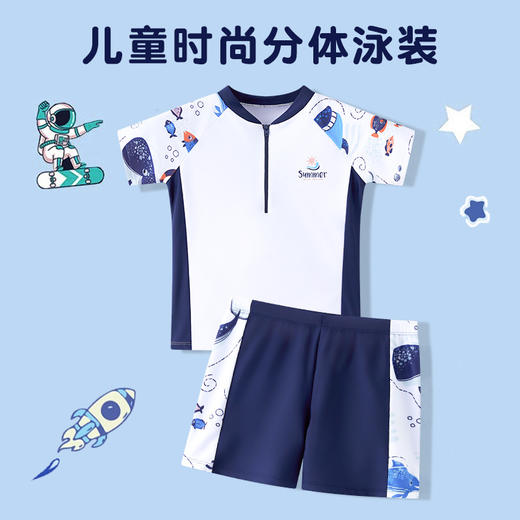 儿童泳衣男孩分体新款短袖夏男游泳衣小童中大童专业泳裤套装XL-6XL★娃娃优选 商品图1