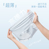 10条礼盒装！【梦惠妮 10A冰核氧肌呼吸内裤】蕾丝透气 超透薄丝滑 透气孔 聚乳酸加长内裆  快速吸湿  高弹柔软不紧绷   #M663 商品缩略图1