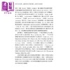 【中商原版】爱与失落之间 高龄丧偶女性的依恋 哀伤与生命转化 第2版 孙智辰 五南图书 港台原版 商品缩略图4