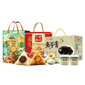 百草味/广珍福粽满堂清凉套餐2740g-XL