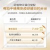 汤臣倍健卓瑞蛋白粉600g增强免疫力 乳清蛋白质粉中老年人补充营养非奶粉 商品缩略图0