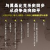 入夜的声音（诺奖热门候选人米亚·科托 卡蒙斯文学奖得主 与萨拉马哥同等殊荣 2014年击败村上春树获纽斯塔特文学奖） 商品缩略图2