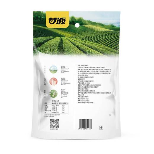 甘源208g蒜香味青豌豆 商品图1