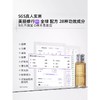 C咖毛孔清透精华水200ml/瓶（酸酶水）【赠】C咖湿敷棉30片/袋 商品缩略图2