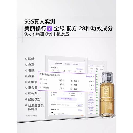 C咖毛孔清透精华水200ml/瓶（酸酶水）【赠】C咖湿敷棉30片/袋 商品图2