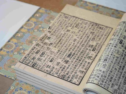 【重磅推荐】仅印178部：《增修互注礼部韵略》，线装，六合函套装，全6册，小8开 265毫米×365毫米，(南宋) 毛晃, (南宋) 毛居正 编著，内文：特种净皮纸封面：双层厚宣印染，浙江古籍出版社 商品图13