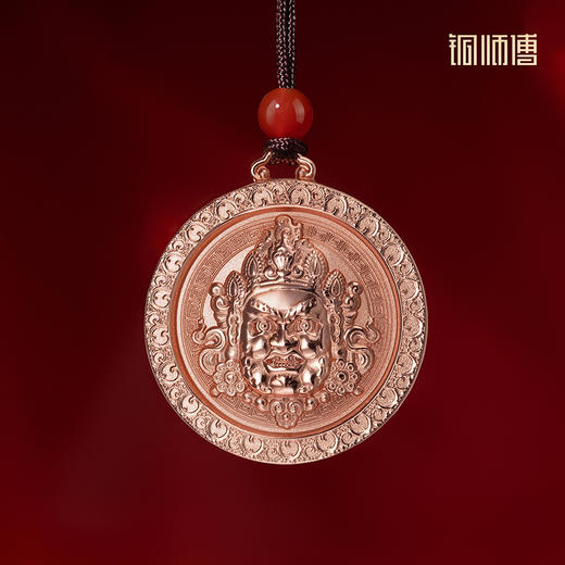 铜师傅《黄财神》紫铜铜挂件 家居装饰工艺品吊坠 商品图0