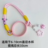 【店庆提前购】哈瑞咪多样屋 长/短款可选男女通用户外防丢背绳解放双手挂绳专为杯子设计 活动价：29.9元 商品缩略图13