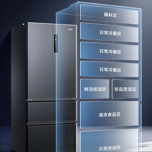 海尔（Haier）冰箱 BCD-509WGHFD19X8U1 商品图9