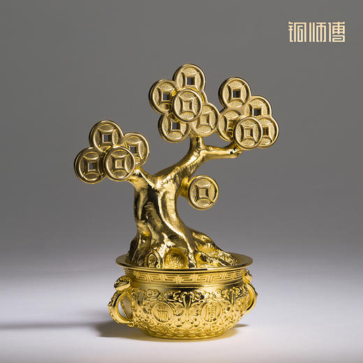 铜师傅《小财树》客厅铜摆件 家居装饰乔迁新居开业礼物工艺品 商品图3