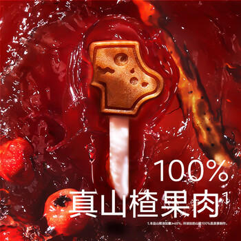 光合星球babycare儿童零食山楂棒3岁+棒棒糖果干蜜饯果糕78g 辅食金榜 商品图3