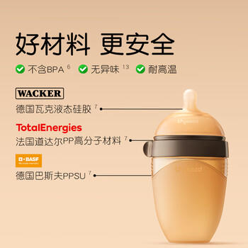 世喜奶瓶新生儿0-3个月防胀气婴儿硅胶仿母乳断奶奶嘴防摔240ml 商品图3