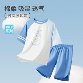⁵【男童居家服套装】K3H1-5742CW【红豆】YY05-HDTZ