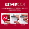 杰士邦001超润5只装 商品缩略图1