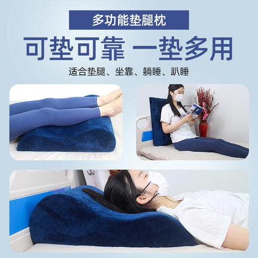 伤迪 夏季凝胶垫腿枕 老人卧床久躺神器 骨折靠背 抬高垫腿神器 靠背枕 商品图1