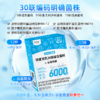 拜曼驼乳30联益生菌 商品缩略图5