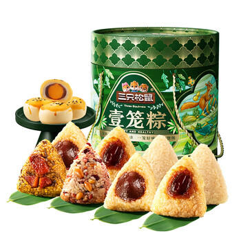 三只松鼠壹笼粽礼盒1kg 12枚肉粽豆沙粽蜜枣粽蛋黄酥 端午送礼礼赠 商品图1