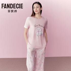 【内衣店庆提前购】【一口价】【洋甘菊凉感棉】3楼安莉芳芬狄诗随性放松圆领套头女士家居服套装FL00749吊牌价799元现价499元