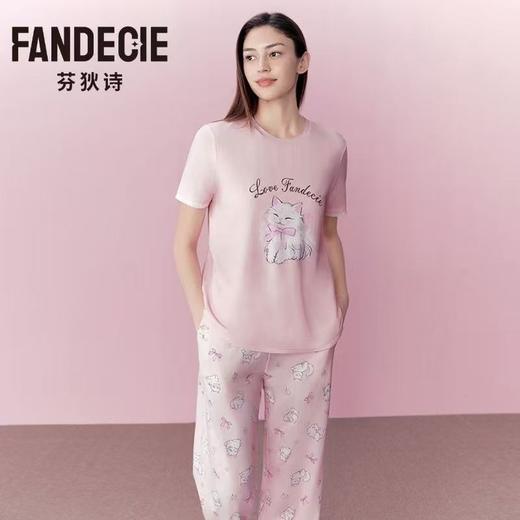 【内衣店庆提前购】【一口价】【洋甘菊凉感棉】3楼安莉芳芬狄诗随性放松圆领套头女士家居服套装FL00749吊牌价799元现价499元 商品图0